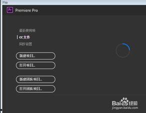 pr剪接视频,打造精彩视频的幕后秘籍