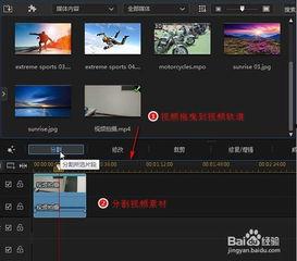 视频横向转换为竖向,创新视角下的内容呈现变革