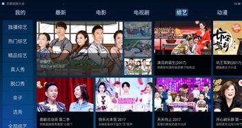 完美视频大全tv版,海量影视资源，一网打尽视听盛宴