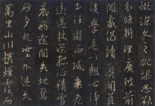 张旭光圣教序书法视频