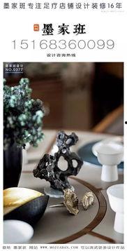 修脚大师陆琴视频