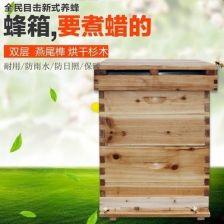 新式蜂箱制作视频,轻松掌握高效养蜂技巧