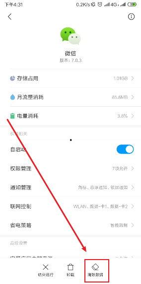 华为手机微信视频没有图像,华为手机微信视频无图像故障排查指南