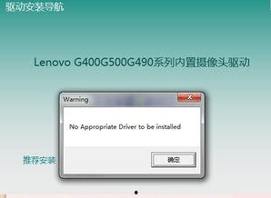视频驱动怎么安装,基于视频驱动的安装指南概述